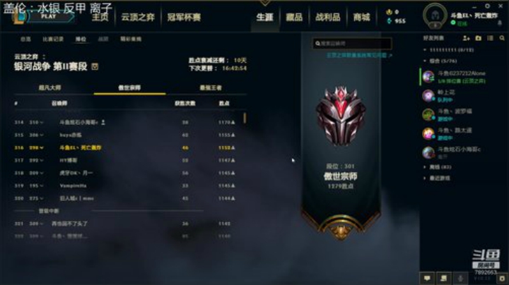 1200冲2200狂砍千分 2020-07-08 06点场