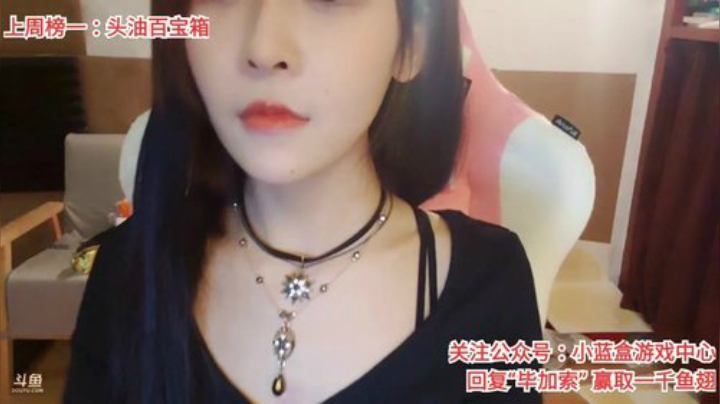 好女孩TV： 黑暗佩佩 2020-07-08 23点场