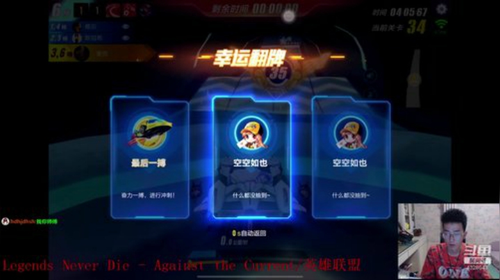 QQ区带飞！赛季末冲分 2020-07-08 22点场
