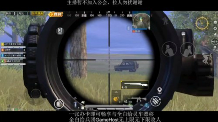 全白给主播在线挨揍 2020-07-09 17点场