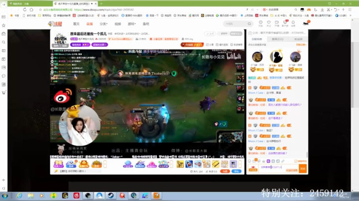 给你们整点干货吧 2020-07-04 22点场