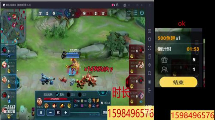 有缘峡谷见 2020-07-09 18点场