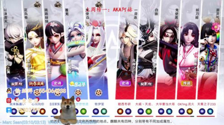神秘的直播间 4631706 2020-07-01 11点场