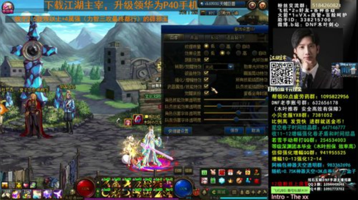 木叶: 2020-07-08 23点场