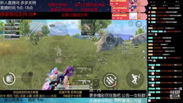 来 带你上王牌啊 2020-07-09 09点场
