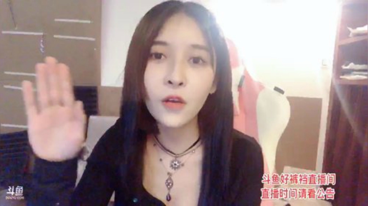 好女孩TV： 黑暗佩佩 2020-07-09 00点场