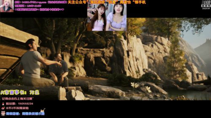 飞2般的感觉发布了一个斗鱼视频2020-07-09