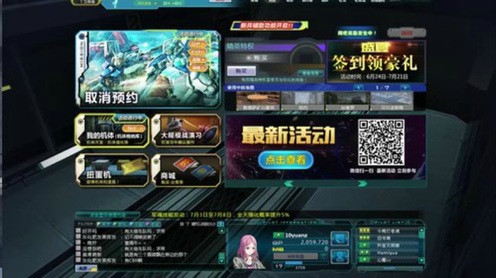 这东西好像不是这么玩的 2020-07-07 14点场