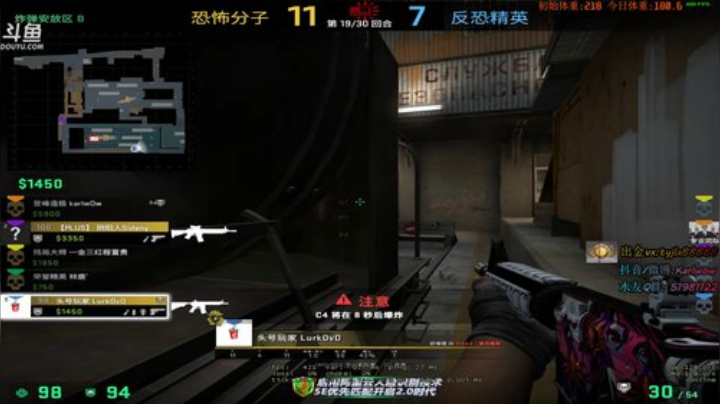 吃鸡吃鸡吃不完的鸡 2020-07-09 00点场