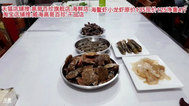 西北老狼哥哥发布了一个斗鱼视频2020-07-09