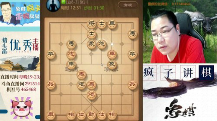 巨人13725发布了一个斗鱼视频2020-07-09