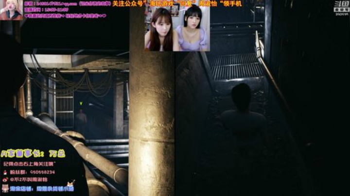 格莱美发布了一个斗鱼视频2020-07-09