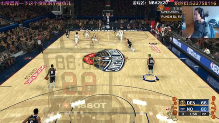 阿中：NBA 丹佛 我只喝可乐 2020-07-09 15点场