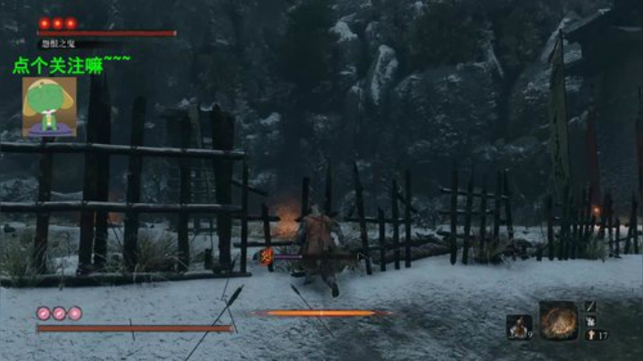 今晚把只狼打爆机 2020-07-08 21点场