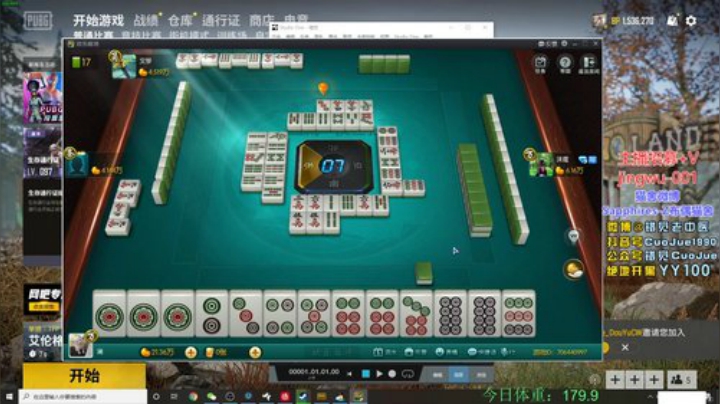 【错觉】英俊帅气 张哥出击 2020-07-09 18点场