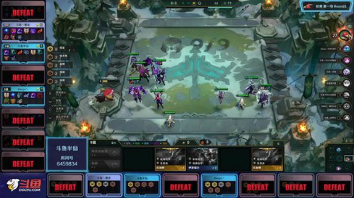 TOC云顶之弈斗鱼平台赛-初赛第一组