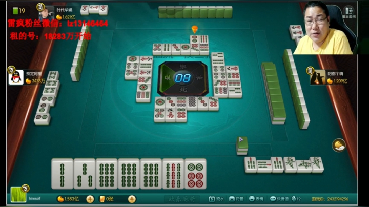 雷疯讲棋：细细的讲。你们仔细听！ 2020-07-09 01点场