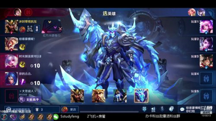 关羽蒙恬第一天上王者 2020-07-09 17点场