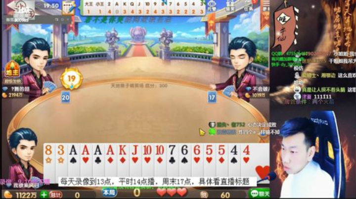 录像9-10号不播，去医院 2020-07-09 02点场