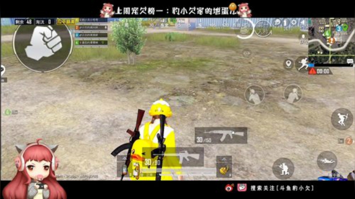 ⚡带粉 带水友喽 扫码上车⚡ 2020-07-09 17点场