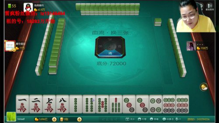 雷疯讲棋：细细的讲。你们仔细听！ 2020-07-08 23点场