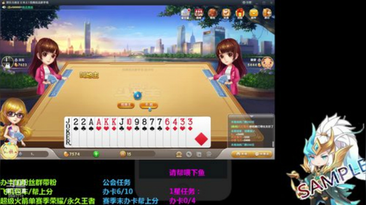 王者禁赛小游戏走起 2020-07-09 00点场