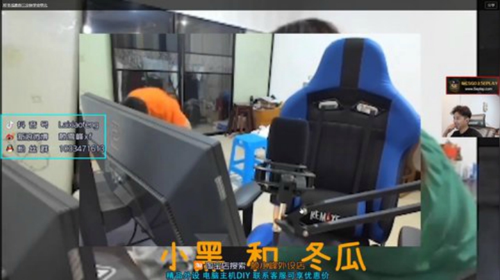 【赖小峰】回归！ 2020-07-09 17点场