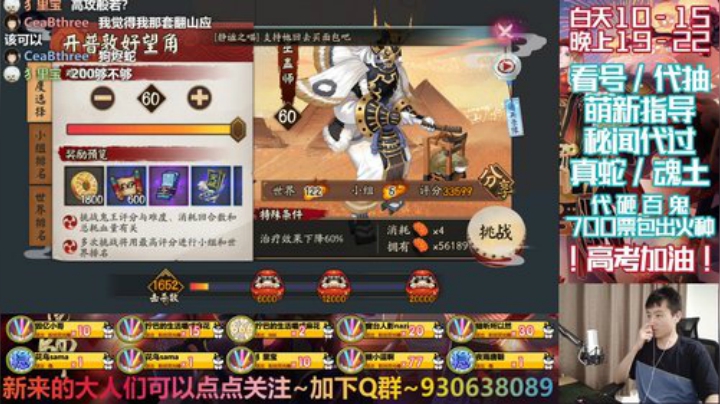 长草期插播其他游戏 2020-07-09 21点场