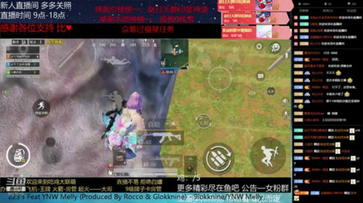 来 带你上王牌啊 2020-07-09 13点场