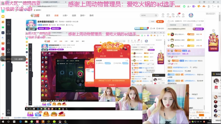 进来看看你的宝贝 2020-07-08 15点场