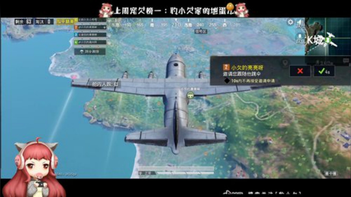 ⚡带粉 带水友喽 扫码上车⚡ 2020-07-09 19点场