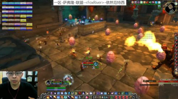 法师-依然FanTasY 2020-07-09 19点场