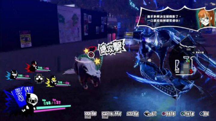 女神异闻录5 魅影攻手 2020-07-08 08点场
