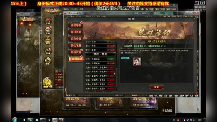 这症状持续几天了？ 2020-07-08 20点场
