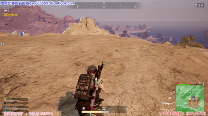 果小果：怎么一进来就在跳伞啊？ 2020-07-08 22点场