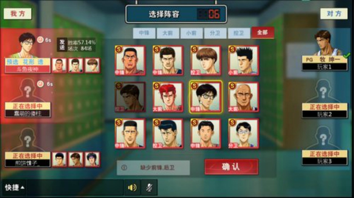 夜老师的游戏课堂 2020-07-08 21点场