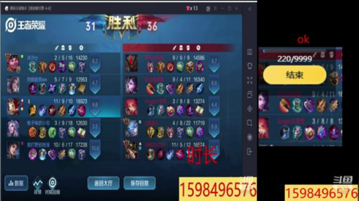 有缘峡谷见 2020-07-09 10点场