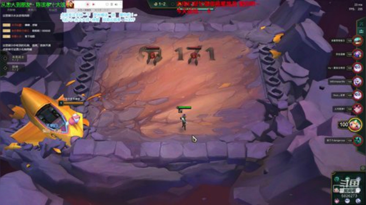 云顶之枪火 2020-07-08 12点场