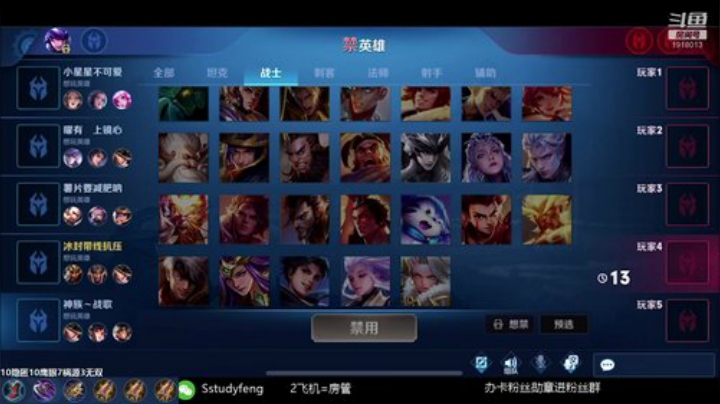 关羽蒙恬第一天上王者 2020-07-09 15点场