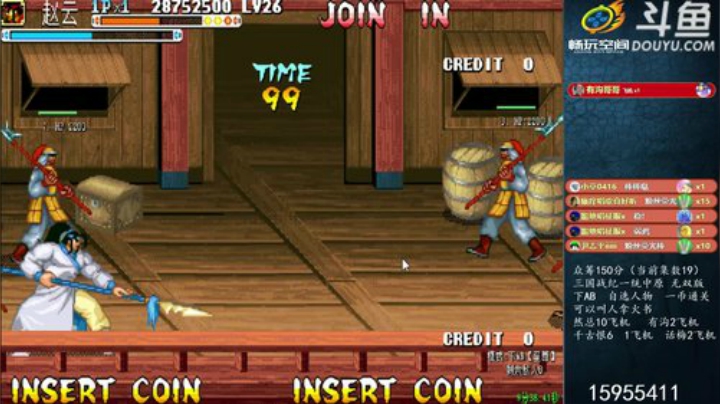 我在斗鱼看宋先生直播怀旧游戏