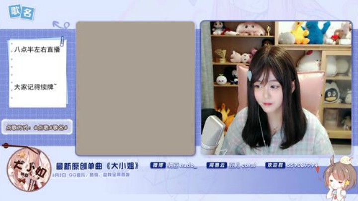 原畏发布了一个斗鱼视频2020-07-09