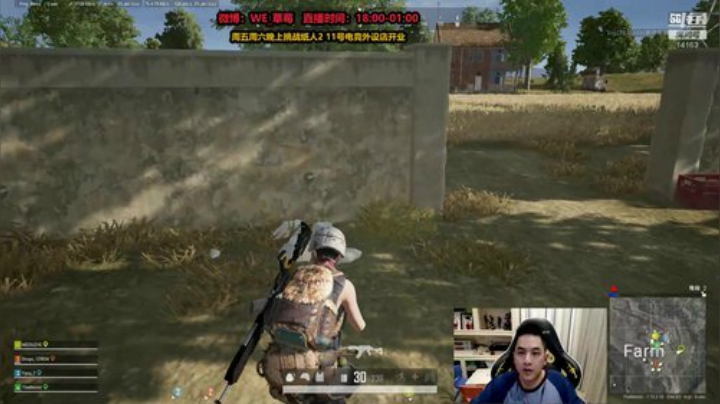 草莓：吃鸡冲钻石 晚上峡谷排位 2020-07-09 17点场