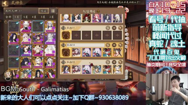 长草期插播其他游戏 2020-07-05 12点场