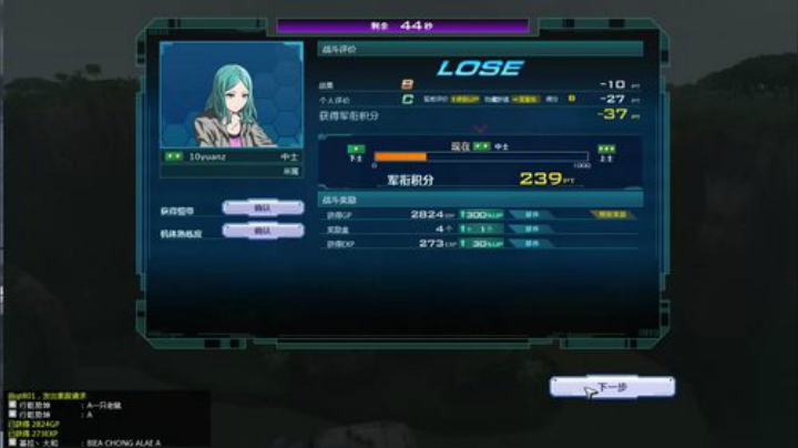 这东西好像不是这么玩的 2020-07-07 16点场