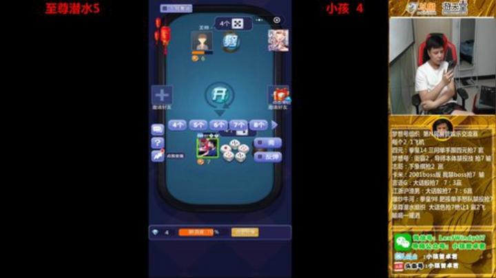 Sharon丶贝尔摩德发布了一个斗鱼视频2020-07-09