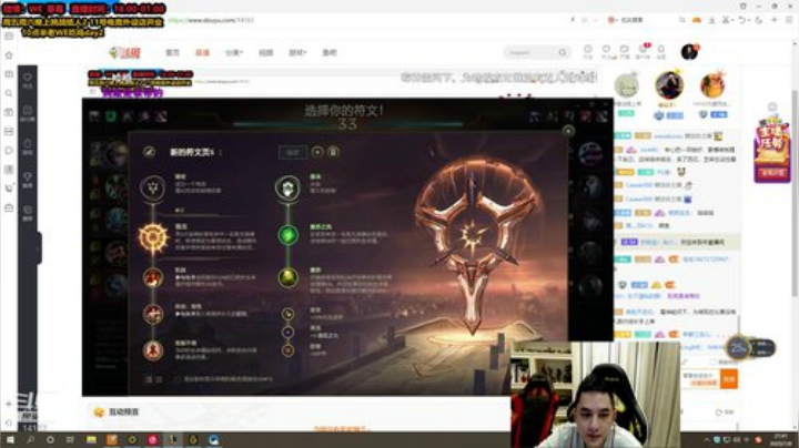 草莓： 十年老上单 你顶得了吗 2020-07-08 21点场