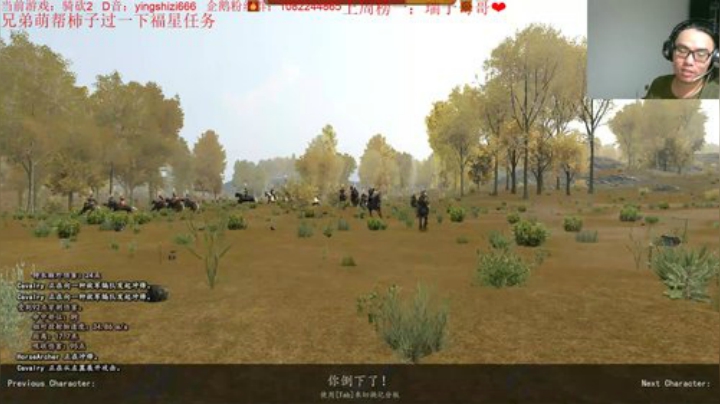 加里奥斯的哀嚎 2020-07-08 00点场