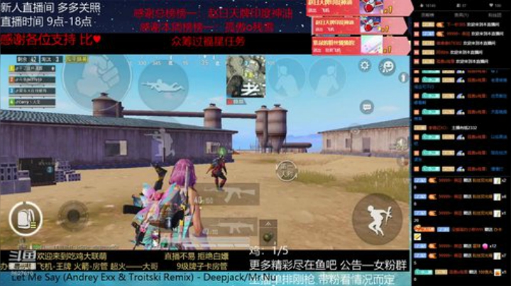 来 带你上王牌啊 2020-07-09 15点场