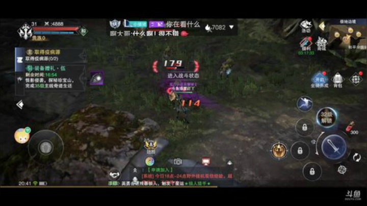 萌新主播多多指教！！ 2020-07-09 20点场