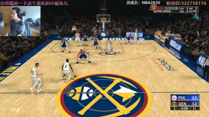 阿中：NBA 丹佛 我只喝可乐 2020-07-09 17点场